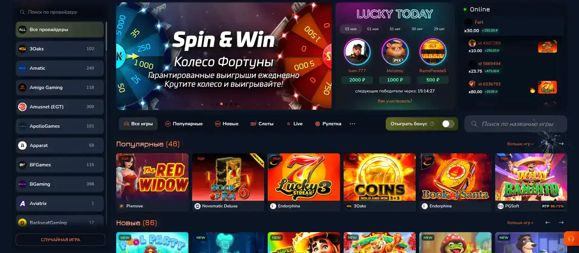 Игровые автоматы Вулкан казино