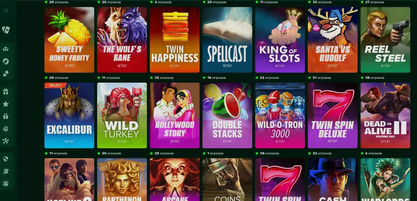 Бонусы Vulkan casino